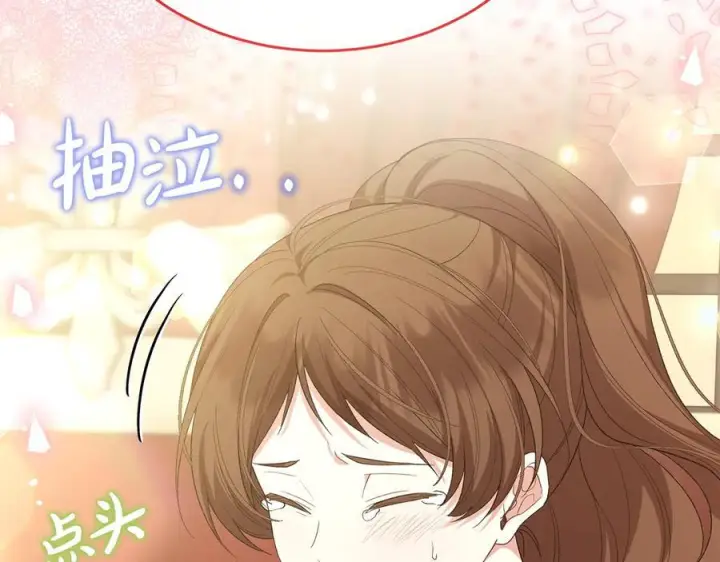 《真的女儿回来了》第161话 岳父的认可图164