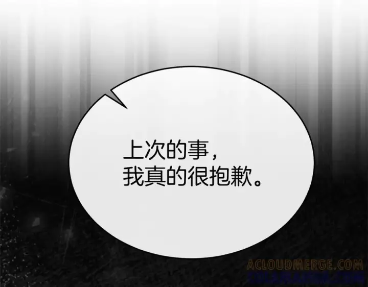 《真的女儿回来了》第161话 岳父的认可图17