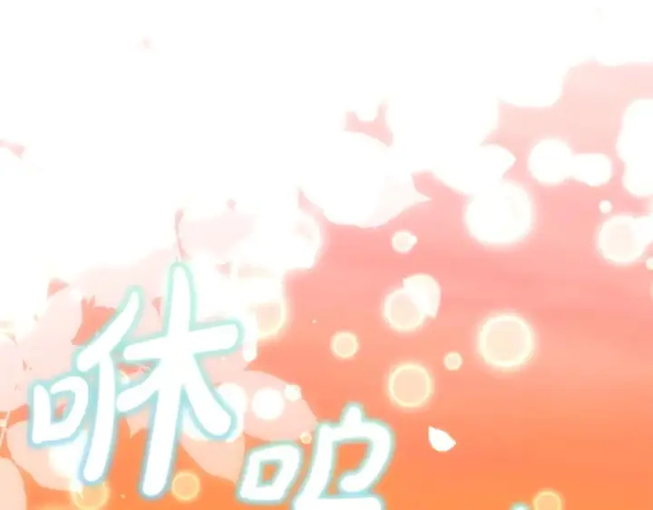 《真的女儿回来了》第161话 岳父的认可图174