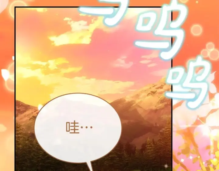 《真的女儿回来了》第161话 岳父的认可图175