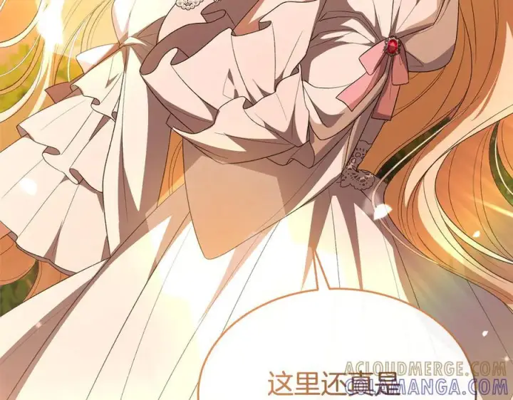 《真的女儿回来了》第161话 岳父的认可图177