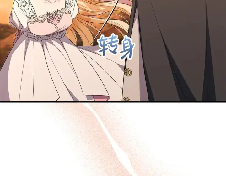 《真的女儿回来了》第161话 岳父的认可图180