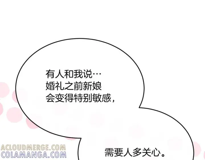 《真的女儿回来了》第161话 岳父的认可图185