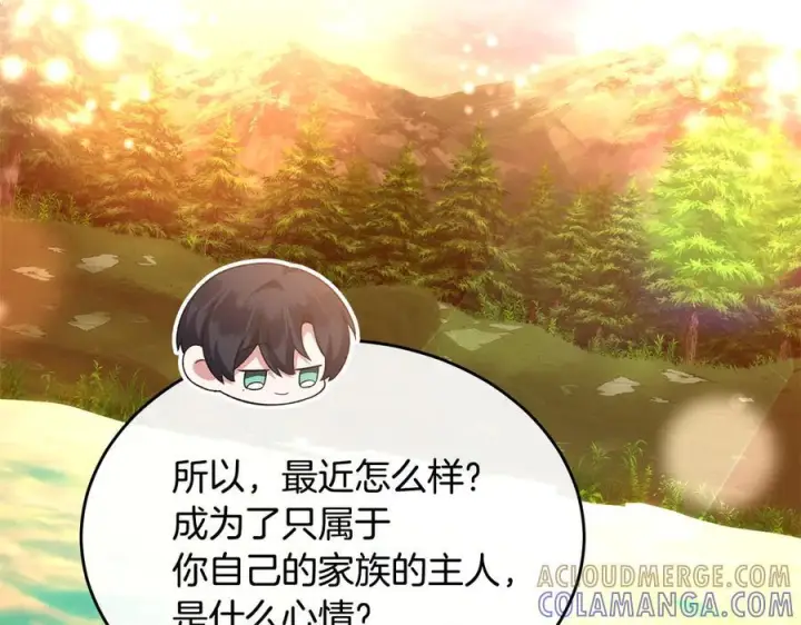 《真的女儿回来了》第161话 岳父的认可图189
