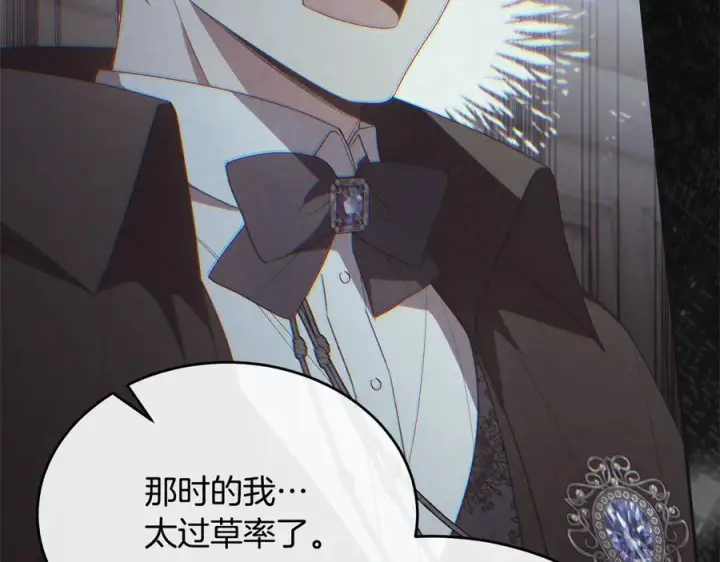 《真的女儿回来了》第161话 岳父的认可图19