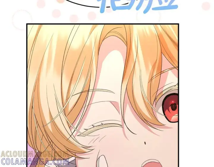 《真的女儿回来了》第161话 岳父的认可图193