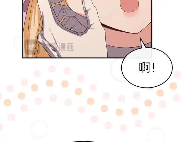 《真的女儿回来了》第161话 岳父的认可图194