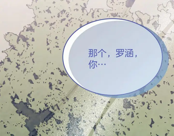 《真的女儿回来了》第161话 岳父的认可图206