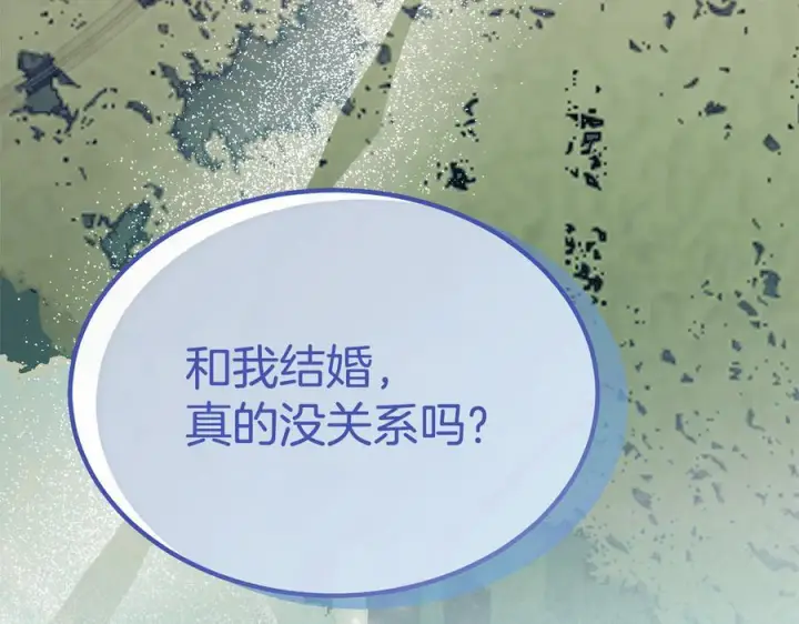 《真的女儿回来了》第161话 岳父的认可图207