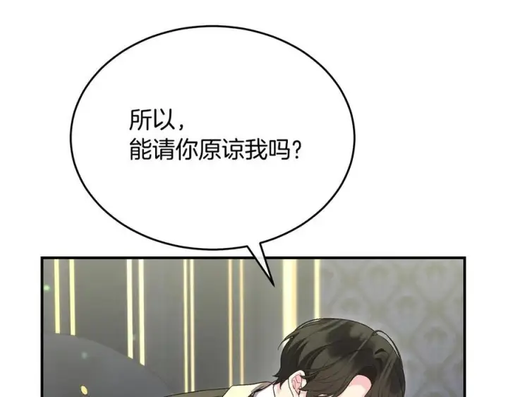 《真的女儿回来了》第161话 岳父的认可图24