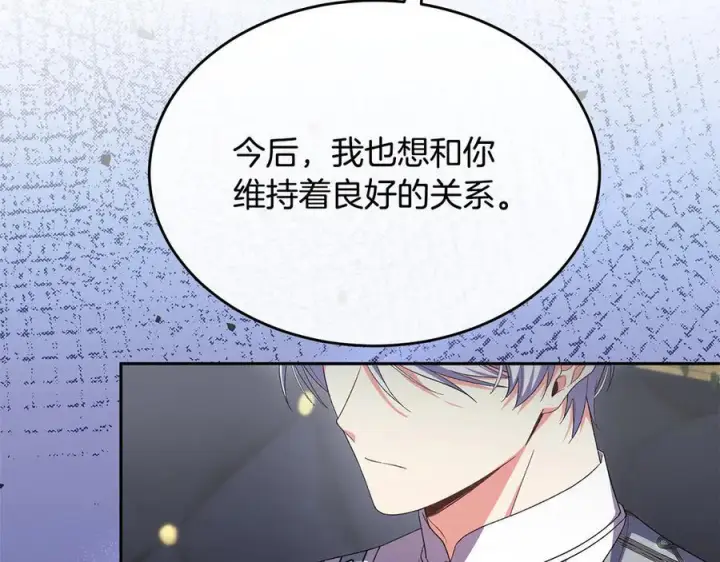 《真的女儿回来了》第161话 岳父的认可图26
