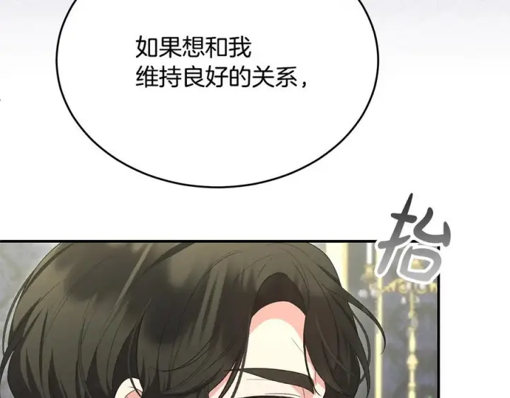 《真的女儿回来了》第161话 岳父的认可图28