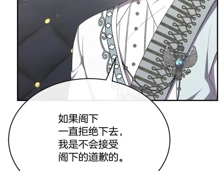 《真的女儿回来了》第161话 岳父的认可图32