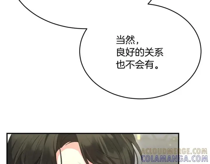 《真的女儿回来了》第161话 岳父的认可图33