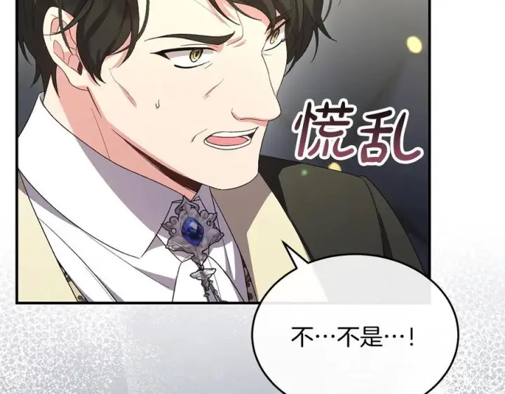 《真的女儿回来了》第161话 岳父的认可图34