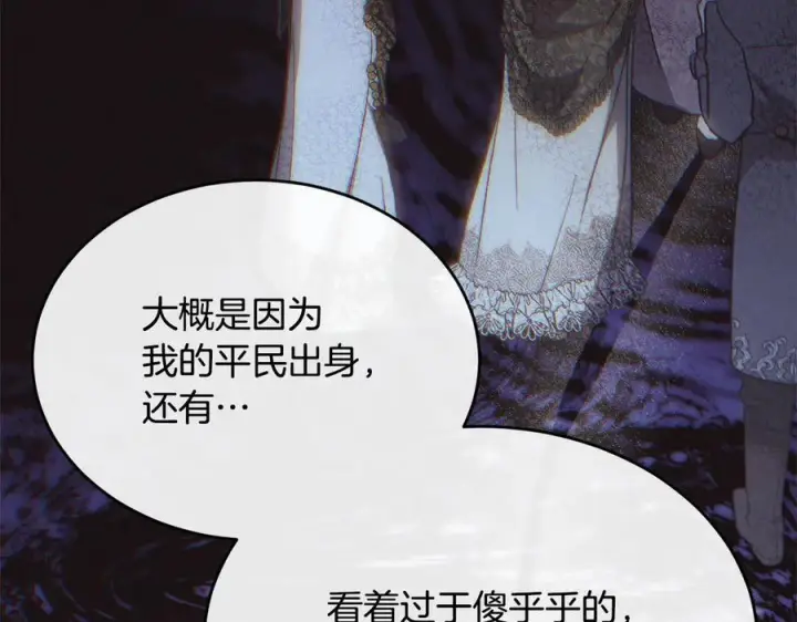 《真的女儿回来了》第161话 岳父的认可图56