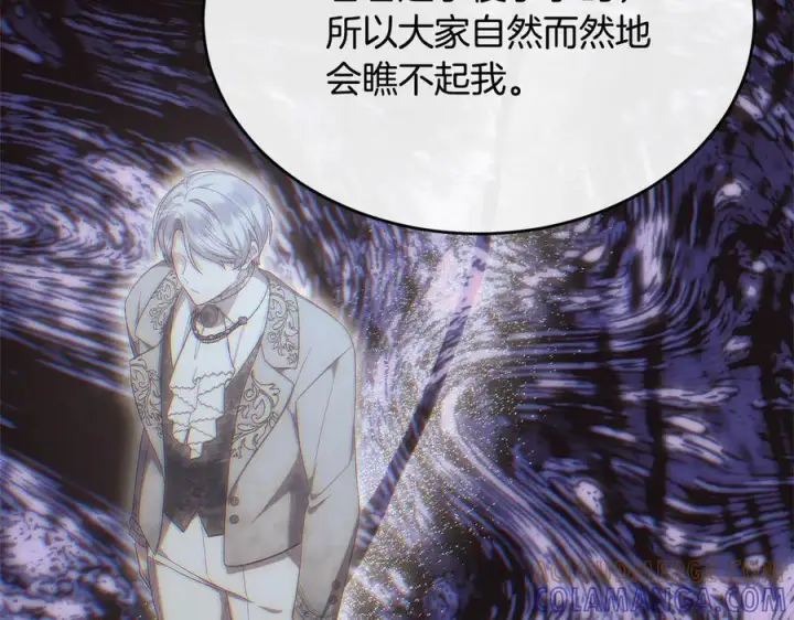 《真的女儿回来了》第161话 岳父的认可图57