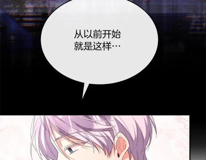《真的女儿回来了》第161话 岳父的认可图59