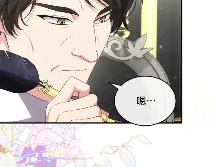 《真的女儿回来了》第161话 岳父的认可图6