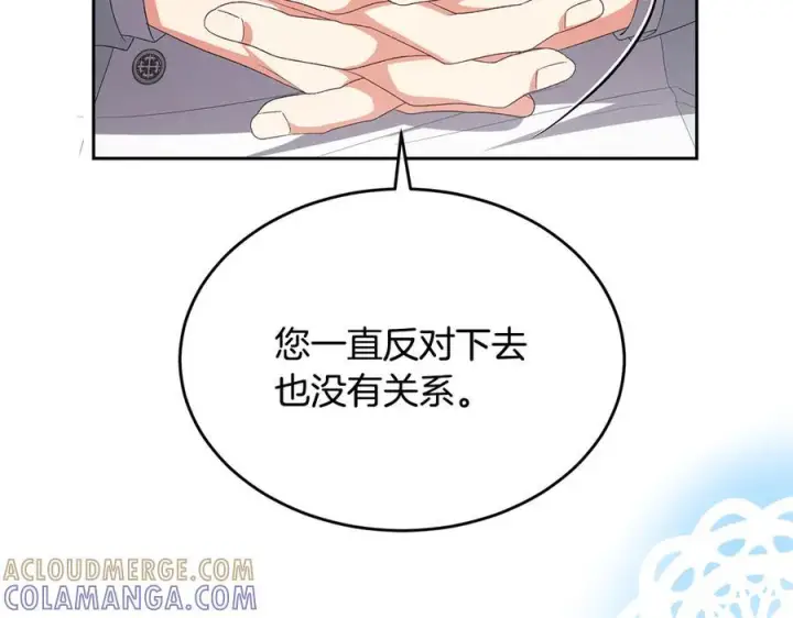 《真的女儿回来了》第161话 岳父的认可图77