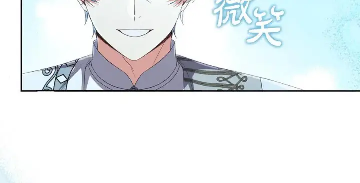 《真的女儿回来了》第161话 岳父的认可图82