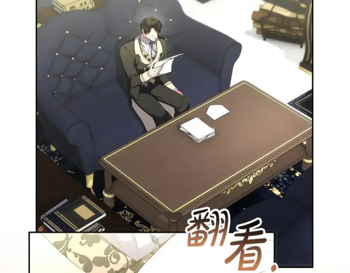 《真的女儿回来了》第161话 岳父的认可图86