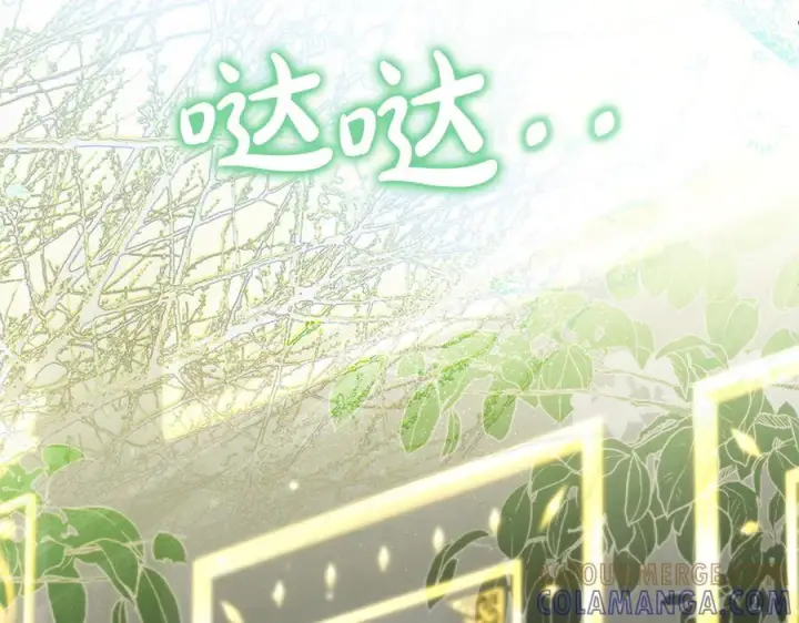 《真的女儿回来了》第161话 岳父的认可图9