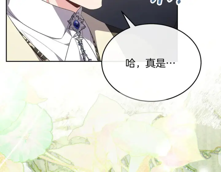 《真的女儿回来了》第161话 岳父的认可图94