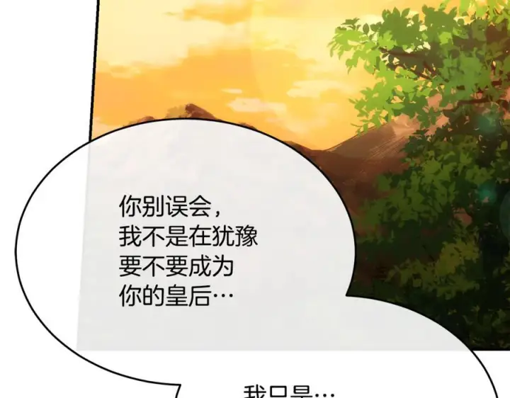 《真的女儿回来了》完结话 我的女儿图10
