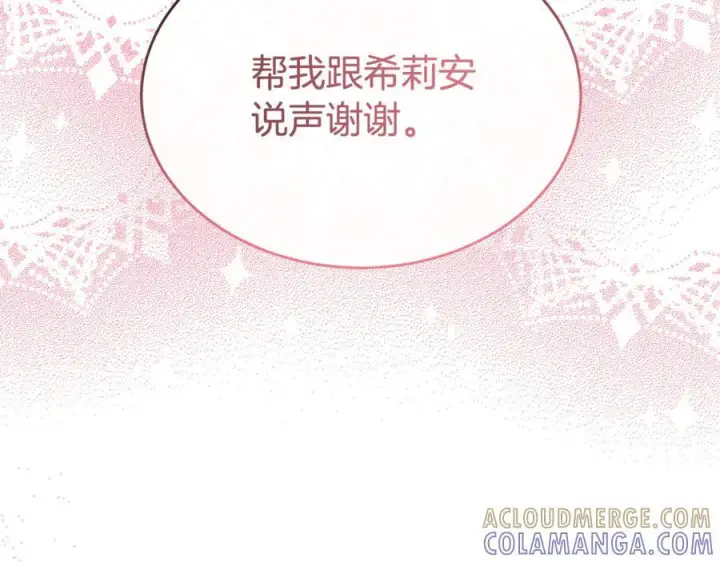 《真的女儿回来了》完结话 我的女儿图105