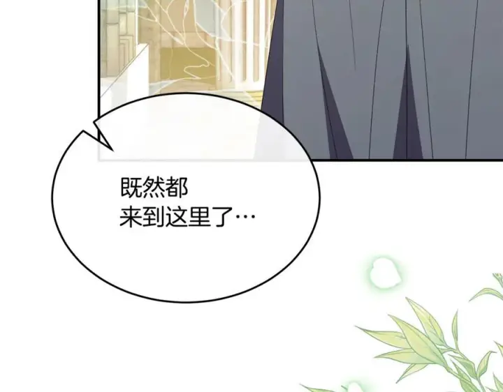 《真的女儿回来了》完结话 我的女儿图112