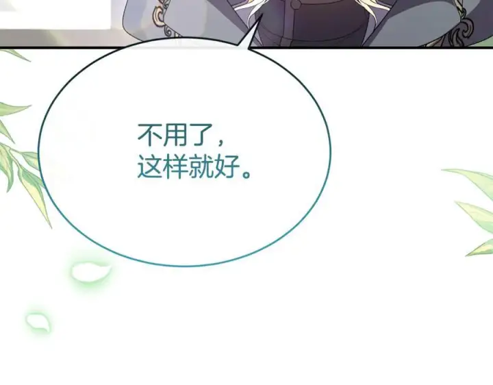 《真的女儿回来了》完结话 我的女儿图114