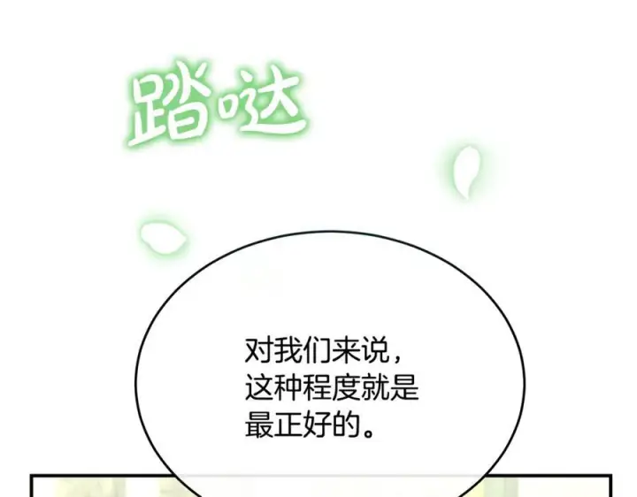 《真的女儿回来了》完结话 我的女儿图115