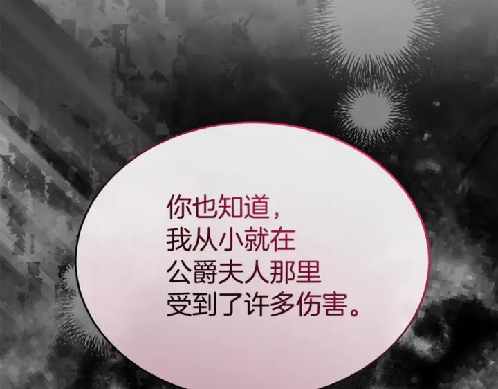 《真的女儿回来了》完结话 我的女儿图12