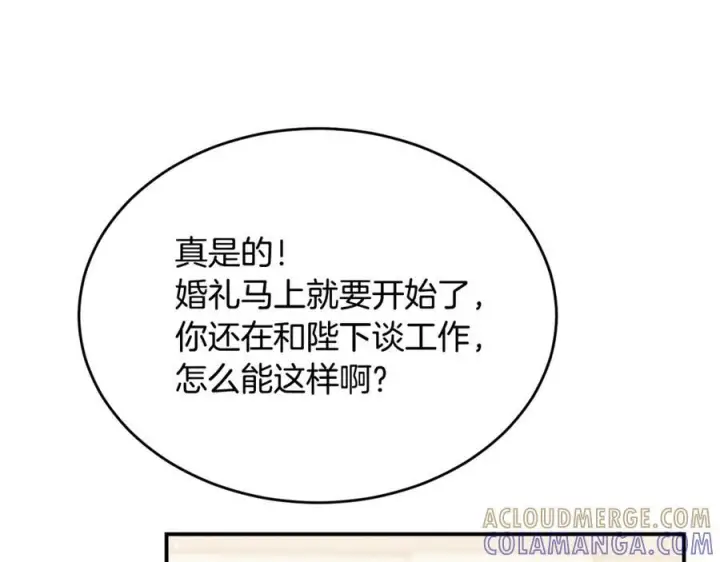 《真的女儿回来了》完结话 我的女儿图125