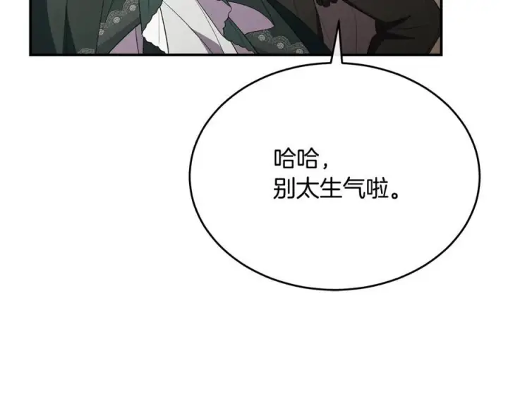 《真的女儿回来了》完结话 我的女儿图130