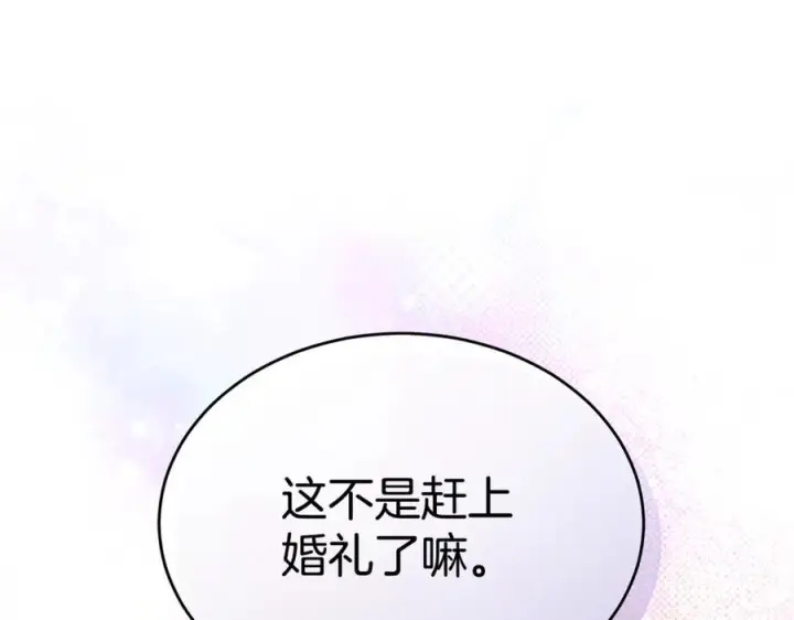 《真的女儿回来了》完结话 我的女儿图132