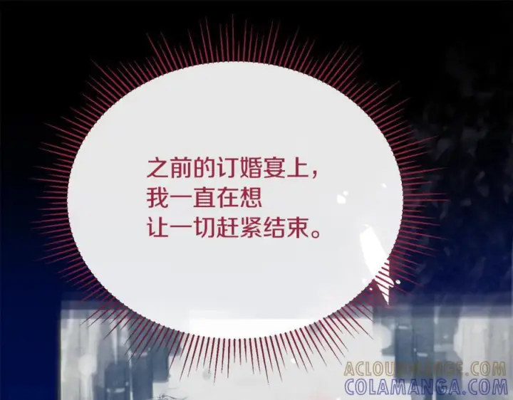 《真的女儿回来了》完结话 我的女儿图149