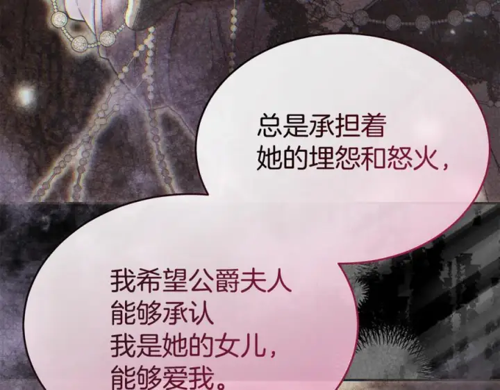 《真的女儿回来了》完结话 我的女儿图15