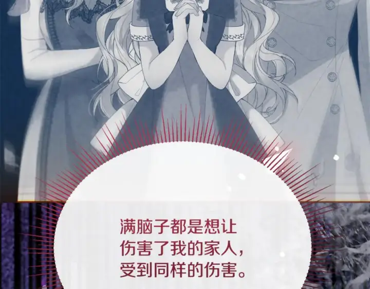《真的女儿回来了》完结话 我的女儿图155