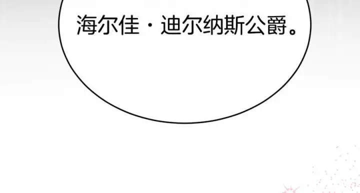 《真的女儿回来了》完结话 我的女儿图160
