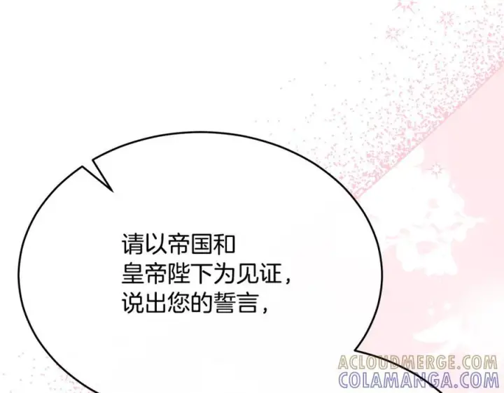 《真的女儿回来了》完结话 我的女儿图161