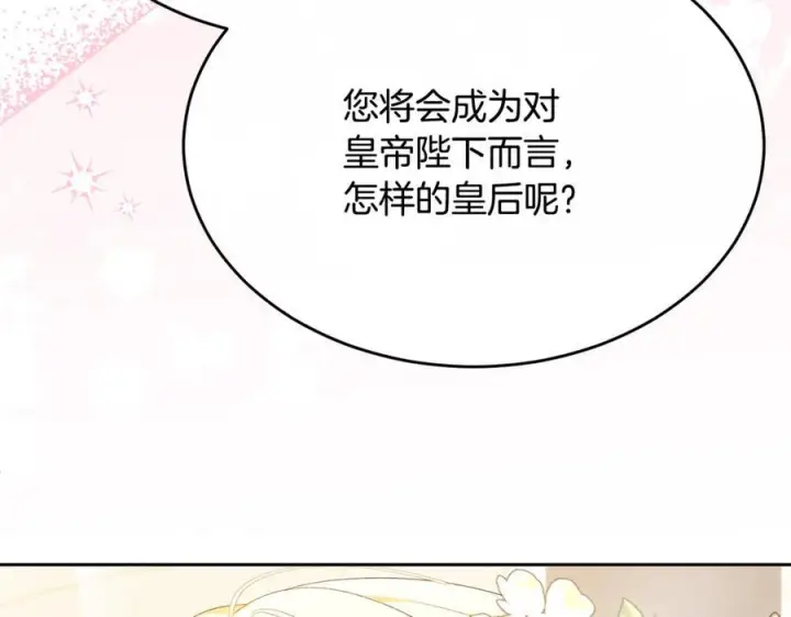 《真的女儿回来了》完结话 我的女儿图162