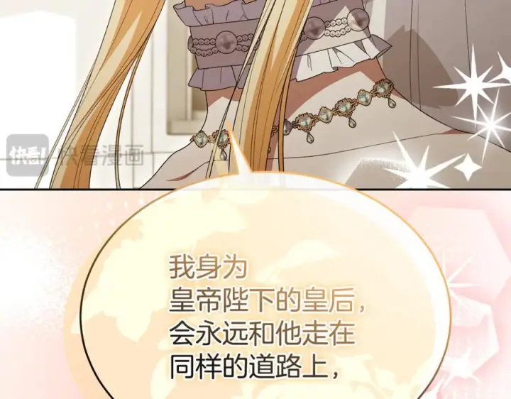 《真的女儿回来了》完结话 我的女儿图164