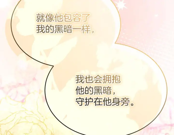 《真的女儿回来了》完结话 我的女儿图167