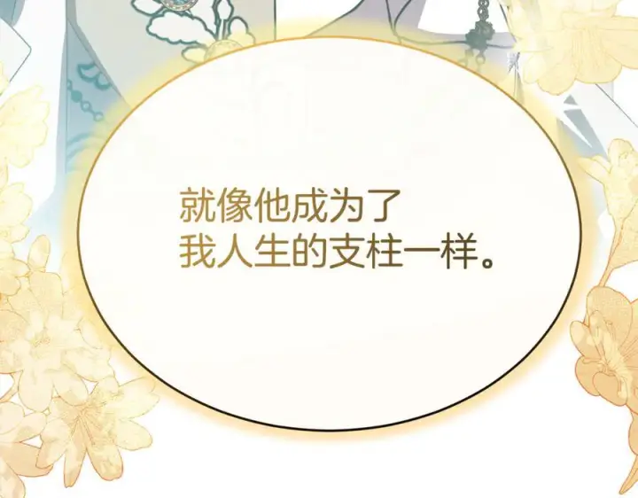 《真的女儿回来了》完结话 我的女儿图172