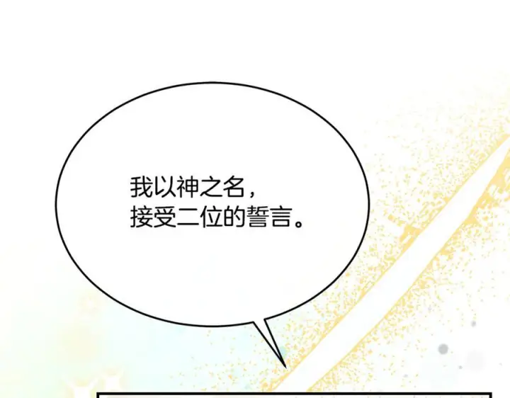 《真的女儿回来了》完结话 我的女儿图174