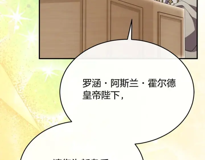 《真的女儿回来了》完结话 我的女儿图176