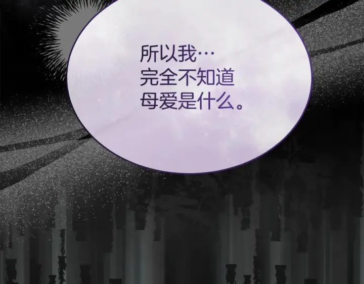 《真的女儿回来了》完结话 我的女儿图18