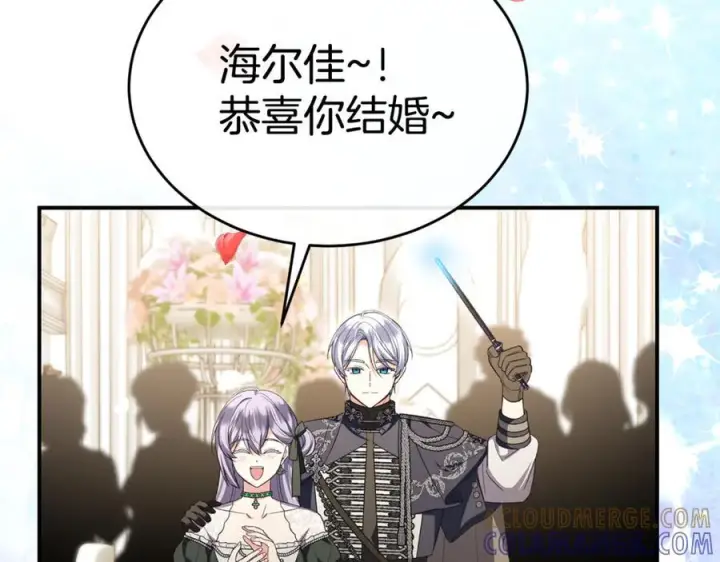 《真的女儿回来了》完结话 我的女儿图185